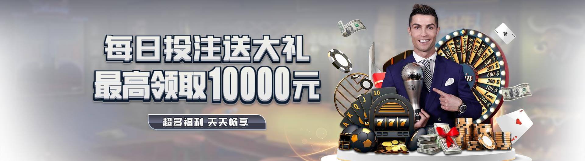 熊猫体育品牌轮播一